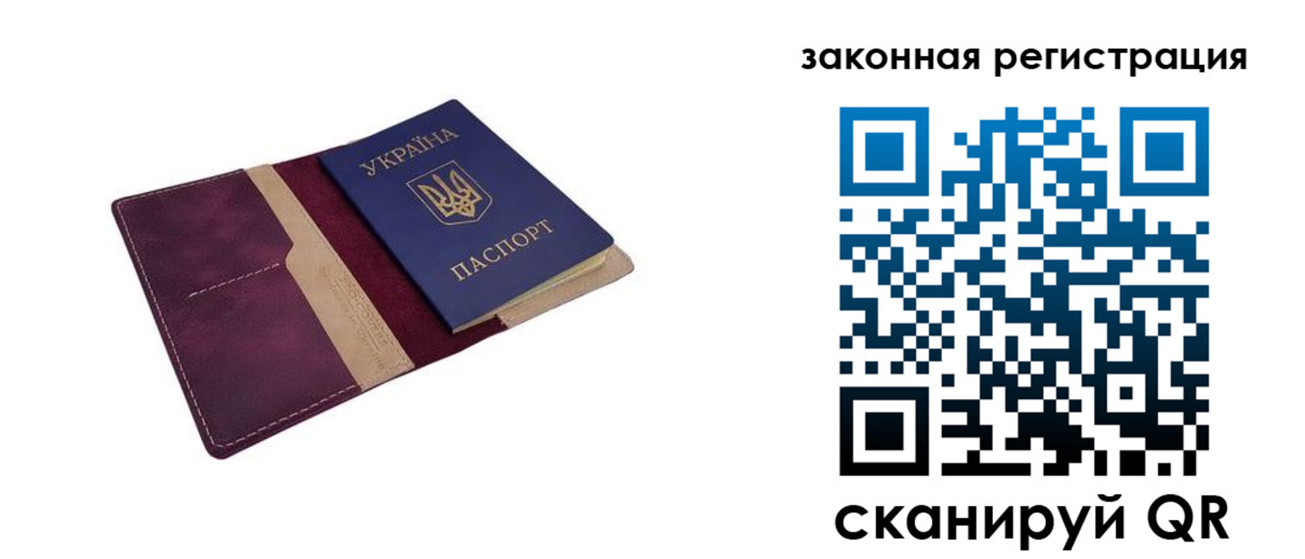 прописка для кредита в Дрезне