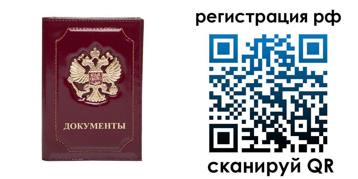 пропишу в квартире в Дрезне